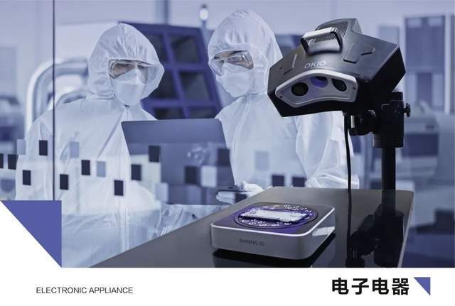 三維掃描儀 先臨天遠robotscan機器人智能3d檢測系統(tǒng)盡顯魅力