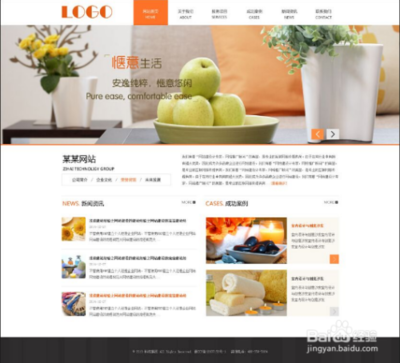 揚中網(wǎng)站推廣與網(wǎng)站設計費用解析