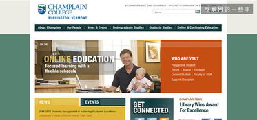 20個國外設計精美的大學網(wǎng)站設計欣賞