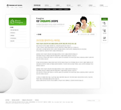 愛情主題網(wǎng)頁設計 精選模板素材與網(wǎng)站構(gòu)建指南