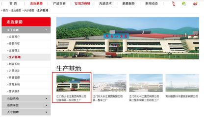 關(guān)于某公司侵犯他人外觀(guān)設(shè)計(jì)專(zhuān)利權(quán)案的行政處罰決定書(shū)